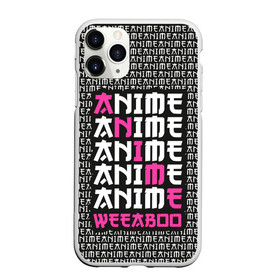 Чехол для iPhone 11 Pro матовый с принтом Anime weeaboo в Петрозаводске, Силикон |  | Тематика изображения на принте: ahegao | anime | baka | chibi | desu | kohai | nani | neko | otaku | senpai | sensei | waifu | weeaboo | weeb | аниме | анимешник | анимешница | ахегао | бака | вайфу | виабу | десу | кохай | культура | нани | неко | отаку | сенпай | сенсеи | тренд | чиби