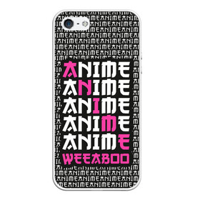 Чехол для iPhone 5/5S матовый с принтом Anime weeaboo в Петрозаводске, Силикон | Область печати: задняя сторона чехла, без боковых панелей | Тематика изображения на принте: ahegao | anime | baka | chibi | desu | kohai | nani | neko | otaku | senpai | sensei | waifu | weeaboo | weeb | аниме | анимешник | анимешница | ахегао | бака | вайфу | виабу | десу | кохай | культура | нани | неко | отаку | сенпай | сенсеи | тренд | чиби