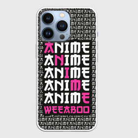 Чехол для iPhone 13 Pro с принтом Anime weeaboo в Петрозаводске,  |  | Тематика изображения на принте: ahegao | anime | baka | chibi | desu | kohai | nani | neko | otaku | senpai | sensei | waifu | weeaboo | weeb | аниме | анимешник | анимешница | ахегао | бака | вайфу | виабу | десу | кохай | культура | нани | неко | отаку | сенпай | сенсеи | тренд | чиби