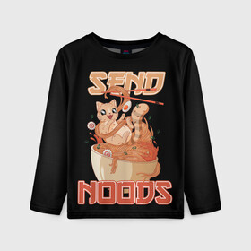 Детский лонгслив 3D с принтом Send noods в Петрозаводске, 100% полиэстер | длинные рукава, круглый вырез горловины, полуприлегающий силуэт
 | ahegao | anime | baka | chibi | desu | kohai | nani | neko | noods | otaku | ramen | senpai | sensei | waifu | weeaboo | weeb | аниме | анимешник | анимешница | ахегао | бака | вайфу | виабу | десу | кохай | культура | нани | неко | отаку | сенпай | сенсе