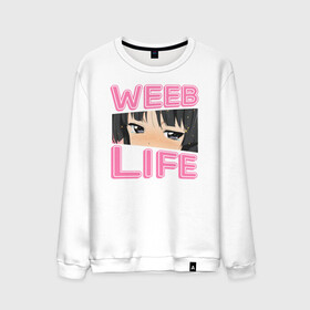 Мужской свитшот хлопок с принтом Weeb life в Петрозаводске, 100% хлопок |  | ahegao | anime | baka | chibi | desu | japan | kohai | nani | neko | otaku | senpai | sensei | waifu | weeaboo | weeb | аниме | анимешник | анимешница | ахегао | бака | вайфу | виабу | десу | кохай | культура | нани | неко | отаку | сенпай | сенсеи | трен