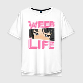Мужская футболка хлопок Oversize с принтом Weeb life в Петрозаводске, 100% хлопок | свободный крой, круглый ворот, “спинка” длиннее передней части | ahegao | anime | baka | chibi | desu | japan | kohai | nani | neko | otaku | senpai | sensei | waifu | weeaboo | weeb | аниме | анимешник | анимешница | ахегао | бака | вайфу | виабу | десу | кохай | культура | нани | неко | отаку | сенпай | сенсеи | трен