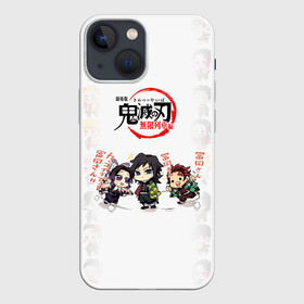 Чехол для iPhone 13 mini с принтом ПЕРСОНАЖИ Kimetsu no Yaiba в Петрозаводске,  |  | demon slayer | kamado | kimetsu no yaiba | nezuko | tanjiro | аниме | гию томиока | зеницу агацума | иноске хашибира | камадо | клинок | корзинная девочка | манга | музан кибуцуджи | незуко | рассекающий демонов | танджиро