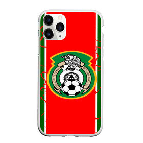 Чехол для iPhone 11 Pro матовый с принтом Сборная Мексики в Петрозаводске, Силикон |  | волейбол атакующий удар | голы | мексика | новости | сборная мексики | спорт | футбол | чемпионат мира | чм | южная корея