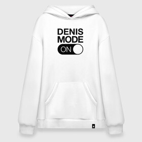 Худи SuperOversize хлопок с принтом Denis Mode On в Петрозаводске, 70% хлопок, 30% полиэстер, мягкий начес внутри | карман-кенгуру, эластичная резинка на манжетах и по нижней кромке, двухслойный капюшон
 | name | names | денис | имена | имя | надписи | прикольные | стикер