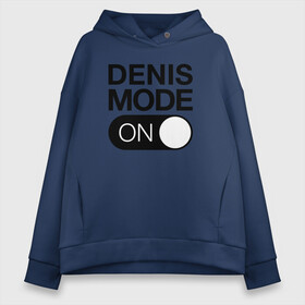 Женское худи Oversize хлопок с принтом Denis Mode On в Петрозаводске, френч-терри — 70% хлопок, 30% полиэстер. Мягкий теплый начес внутри —100% хлопок | боковые карманы, эластичные манжеты и нижняя кромка, капюшон на магнитной кнопке | name | names | денис | имена | имя | надписи | прикольные | стикер