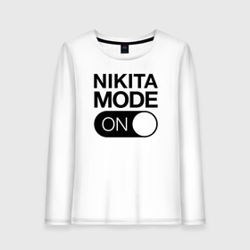 Женский лонгслив хлопок с принтом Nikita Mode On в Петрозаводске, 100% хлопок |  | name | names | имена | имя | надписи | никита | прикольные | стикер