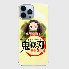 Чехол для iPhone 13 Pro Max с принтом Незуко Камадо Kimetsu no Yaiba в Петрозаводске,  |  | demon slayer | kamado | kimetsu no yaiba | nezuko | tanjiro | аниме | гию томиока | зеницу агацума | иноске хашибира | камадо | клинок | корзинная девочка | манга | музан кибуцуджи | незуко | рассекающий демонов | танджиро