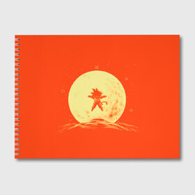 Альбом для рисования с принтом Гоку и луна в Петрозаводске, 100% бумага
 | матовая бумага, плотность 200 мг. | anime | dragon ball | moon | аниме | анимэ | драгон бал | дрэгон бол | жемчуг дракона | луна