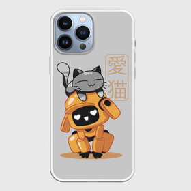 Чехол для iPhone 13 Pro Max с принтом Cat and Robot (ЛСР) в Петрозаводске,  |  | cat | cats | death | ldr | logo | love | netflix | robots | анимация | кино | кот | котёнок | кошка | лого | лср | любовь | нетфликс | роботы | сериал