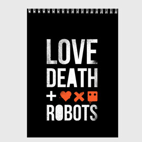 Скетчбук с принтом Love Death + Robots в Петрозаводске, 100% бумага
 | 48 листов, плотность листов — 100 г/м2, плотность картонной обложки — 250 г/м2. Листы скреплены сверху удобной пружинной спиралью | Тематика изображения на принте: death | ldr | logo | love | netflix | robots | smile | анимация | кино | лого | лср | любовь | нетфликс | роботы | сериал | смайл | смайлик