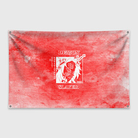 Флаг-баннер с принтом Кокушибо Клинок рассекающий демонов в Петрозаводске, 100% полиэстер | размер 67 х 109 см, плотность ткани — 95 г/м2; по краям флага есть четыре люверса для крепления | Тематика изображения на принте: demon slayer | kamado | kimetsu no yaiba | nezuko | tanjiro | аниме | гию томиока | зеницу агацума | иноске хашибира | камадо | клинок | корзинная девочка | манга | музан кибуцуджи | незуко | рассекающий демонов | танджиро