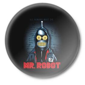 Значок с принтом Bender x mr robot в Петрозаводске,  металл | круглая форма, металлическая застежка в виде булавки | bender | futurama | mr robot | planet express | бендер | мистер робот | мульт | мультфильм | планетный экспресс | туранга лила | филипп джэй фрай | футурама