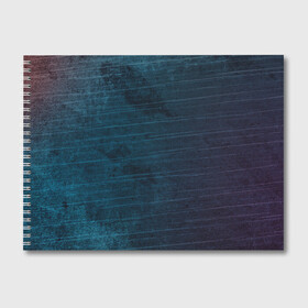 Альбом для рисования с принтом Texture Blue Ripples в Петрозаводске, 100% бумага
 | матовая бумага, плотность 200 мг. | Тематика изображения на принте: background | blue | dark | gradient | lines | paints | purple | red | ripples | spot | spots | stripes | texture | waves | волны | голубая | градиент | краски | красный | линии | полосы | пятна | пятно | рябь | текстура | темная | тьма | фиолето