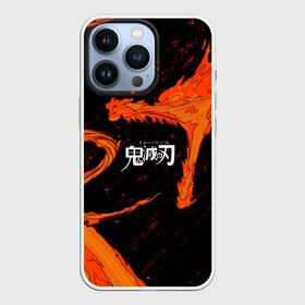 Чехол для iPhone 13 Pro с принтом Дыхание Солнца   Demon slayer в Петрозаводске,  |  | anime | dragon | аниме | дракон | дыхание солнца | клинок рассекающий демонов | манга | монстр | мультфильм | огонь | персонаж | пламя | танджиро камадо