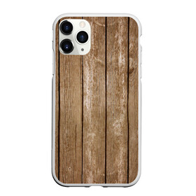 Чехол для iPhone 11 Pro матовый с принтом Texture. Wood в Петрозаводске, Силикон |  | Тематика изображения на принте: background | board | dark | gradient | paints | ripples | spot | spots | stripes | texture | white | wood | дерево | доски | линии | полосы | пятна | пятно | светлый | текстура | темная | темное | тьма | фон