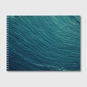 Альбом для рисования с принтом Endless Sea в Петрозаводске, 100% бумага
 | матовая бумага, плотность 200 мг. | background | blue | dark | gradient | green | lines | ocean | paints | ripples | sea | spot | spots | stripes | texture | waves | волны | голубая | градиент | зеленый | краски | линии | море | океан | полосы | пятна | пятно | рябь | текстура | т