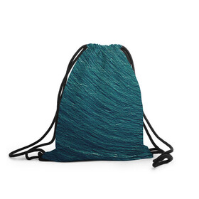 Рюкзак-мешок 3D с принтом Endless Sea в Петрозаводске, 100% полиэстер | плотность ткани — 200 г/м2, размер — 35 х 45 см; лямки — толстые шнурки, застежка на шнуровке, без карманов и подкладки | Тематика изображения на принте: background | blue | dark | gradient | green | lines | ocean | paints | ripples | sea | spot | spots | stripes | texture | waves | волны | голубая | градиент | зеленый | краски | линии | море | океан | полосы | пятна | пятно | рябь | текстура | т