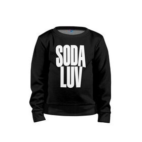 Детский свитшот хлопок с принтом Репер - SODA LUV в Петрозаводске, 100% хлопок | круглый вырез горловины, эластичные манжеты, пояс и воротник | rap | rapper | soda luv | st. petersburg | vladislav terentyuk | владислав терентюк | репер | рэп | рэп исполнитель | санкт петербург