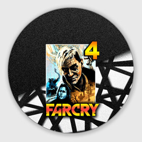 Коврик для мышки круглый с принтом FARCRY 4 | Пэйган Мин в Петрозаводске, резина и полиэстер | круглая форма, изображение наносится на всю лицевую часть | Тематика изображения на принте: far cry | far cry 5 | far cry new dawn | far cry primal | farcry | fc 5 | fc5 | game | new dawn | primal | игры | постапокалипсис | фар край | фар край 5