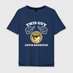 Мужская футболка хлопок Oversize с принтом THIS GUY LOVES DOGECOIN в Петрозаводске, 100% хлопок | свободный крой, круглый ворот, “спинка” длиннее передней части | crypto | cryptocurrency | doge | dogecoin | elon mask | trading | биржа криптовалют | доги | догикоин | илон маск | криптовалюта | мем | трейдинг.