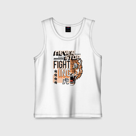 Детская майка хлопок с принтом FIGHT TIGER  тигр боец в Петрозаводске,  |  | fight | mma | tiger | битва | боец | бойцы | мма | тигр | тигры