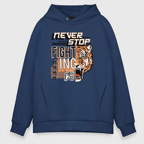 Мужское худи Oversize хлопок с принтом FIGHT TIGER тигр боец в Петрозаводске, френч-терри — 70% хлопок, 30% полиэстер. Мягкий теплый начес внутри —100% хлопок | боковые карманы, эластичные манжеты и нижняя кромка, капюшон на магнитной кнопке | Тематика изображения на принте: fight | mma | tiger | битва | боец | бойцы | мма | тигр | тигры