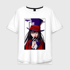 Мужская футболка хлопок Oversize с принтом Hat Yumeko Kakegurui в Петрозаводске, 100% хлопок | свободный крой, круглый ворот, “спинка” длиннее передней части | excitement | kakegurui | kакэгуруи | mad | maps | yumeko | азарт | безумный | карты | юмэко