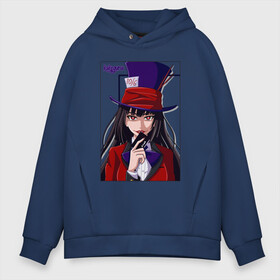 Мужское худи Oversize хлопок с принтом Hat Yumeko Kakegurui в Петрозаводске, френч-терри — 70% хлопок, 30% полиэстер. Мягкий теплый начес внутри —100% хлопок | боковые карманы, эластичные манжеты и нижняя кромка, капюшон на магнитной кнопке | excitement | kakegurui | kакэгуруи | mad | maps | yumeko | азарт | безумный | карты | юмэко