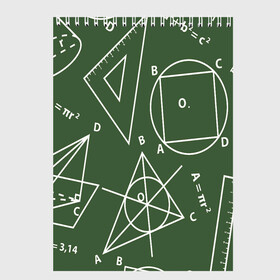 Скетчбук (блокнот) с принтом Геометрия теоремы и признаки в Петрозаводске, 100% бумага
 | 48 листов, плотность листов — 100 г/м2, плотность картонной обложки — 250 г/м2. Листы скреплены сверху удобной пружинной спиралью | Тематика изображения на принте: геометрия | графики | сложный формулы | формулы