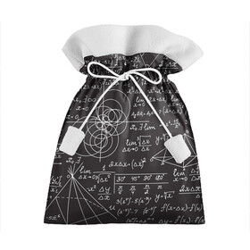 Подарочный 3D мешок с принтом Алгебра и Геометрия в Петрозаводске, 100% полиэстер | Размер: 29*39 см | Тематика изображения на принте: алгебра | геометрия | графики | сложный формулы | формулы
