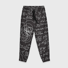 Детские брюки 3D с принтом Алгебра и Геометрия в Петрозаводске, 100% полиэстер | манжеты по низу, эластичный пояс регулируется шнурком, по бокам два кармана без застежек, внутренняя часть кармана из мелкой сетки | алгебра | геометрия | графики | сложный формулы | формулы