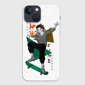 Чехол для iPhone 13 mini с принтом Танджиро Камадо Kimetsu no Yaiba в Петрозаводске,  |  | demon slayer | kamado | kimetsu no yaiba | nezuko | tanjiro | аниме | гию томиока | зеницу агацума | иноске хашибира | камадо | клинок | корзинная девочка | манга | музан кибуцуджи | незуко | рассекающий демонов | танджиро