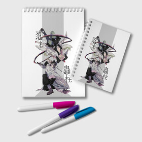 Блокнот с принтом Шинобу и Мицури Kimetsu no Yaiba в Петрозаводске, 100% бумага | 48 листов, плотность листов — 60 г/м2, плотность картонной обложки — 250 г/м2. Листы скреплены удобной пружинной спиралью. Цвет линий — светло-серый
 | Тематика изображения на принте: demon slayer | kamado | kimetsu no yaiba | nezuko | tanjiro | аниме | гию томиока | зеницу агацума | иноске хашибира | камадо | клинок | корзинная девочка | музан кибуцуджи | незуко | рассекающий демонов | танджиро | ш