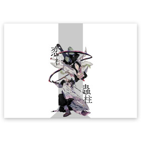 Поздравительная открытка с принтом Шинобу и Мицури Kimetsu no Yaiba в Петрозаводске, 100% бумага | плотность бумаги 280 г/м2, матовая, на обратной стороне линовка и место для марки
 | Тематика изображения на принте: demon slayer | kamado | kimetsu no yaiba | nezuko | tanjiro | аниме | гию томиока | зеницу агацума | иноске хашибира | камадо | клинок | корзинная девочка | музан кибуцуджи | незуко | рассекающий демонов | танджиро | ш