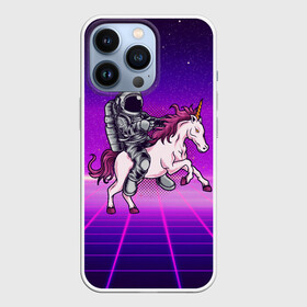 Чехол для iPhone 13 Pro с принтом Космонавт на единороге в Петрозаводске,  |  | fantasy | nasa | единорог | космонавт | космос | лошадка | наса | пони | психоделика | фэнтази