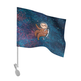 Флаг для автомобиля с принтом Милый ленивец в космосе в Петрозаводске, 100% полиэстер | Размер: 30*21 см | nasa | космонавт | космос | ленивец | метеориты | милый | наса