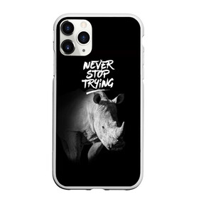 Чехол для iPhone 11 Pro матовый с принтом Nnever stop trying в Петрозаводске, Силикон |  | meme | nnever stop trying | всегда пробьёмся | манера | мем | никогда не прекращай пытаться | носорог | образ действия | символ