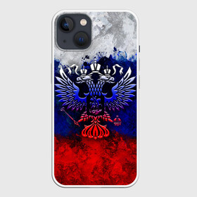 Чехол для iPhone 13 с принтом Россия | Russia | Герб в Петрозаводске,  |  | eagle | empire | flag | paints | patriot | rus | russia | герб. двуглавый | империя | краски | орел | патриот | патриотизм | российская | россия | русский | славяне | славянин | триколор | флаг