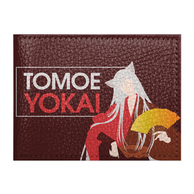 Обложка для студенческого билета с принтом Tomoe Yokai в Петрозаводске, натуральная кожа | Размер: 11*8 см; Печать на всей внешней стороне | akura | kamisama kiss | kitsune | mizuki | nanami | tomoe | yokai | акура | аниме | бог | боги | демон лис | демоны | ёкай | змея | йокай | кицуне | лис | мидзуки | мизуки | нанами | неко | очень приятно бог | томое | томоэ