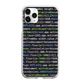 Чехол для iPhone 11 Pro Max матовый с принтом JAVASCRIPT | ПРОГРАММИСТ (Z) в Петрозаводске, Силикон |  | anonymus | cms | cod | css | hack | hacker | html | it | java | javascript | php | program | texture | www | айти | аноним | анонимус | взлом | код | кодинг | программа | программист | текстура | хак | хакер