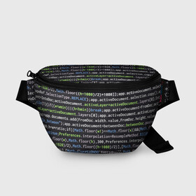 Поясная сумка 3D с принтом JAVASCRIPT | ПРОГРАММИСТ (Z) в Петрозаводске, 100% полиэстер | плотная ткань, ремень с регулируемой длиной, внутри несколько карманов для мелочей, основное отделение и карман с обратной стороны сумки застегиваются на молнию | anonymus | cms | cod | css | hack | hacker | html | it | java | javascript | php | program | texture | www | айти | аноним | анонимус | взлом | код | кодинг | программа | программист | текстура | хак | хакер
