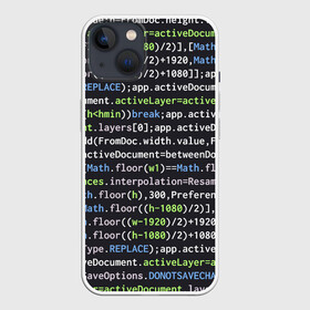 Чехол для iPhone 13 с принтом JAVASCRIPT | ПРОГРАММИСТ (Z) в Петрозаводске,  |  | anonymus | cms | cod | css | hack | hacker | html | it | java | javascript | php | program | texture | www | айти | аноним | анонимус | взлом | код | кодинг | программа | программист | текстура | хак | хакер