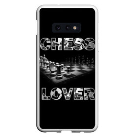 Чехол для Samsung S10E с принтом Chess Lover | Любитель шахмат в Петрозаводске, Силикон | Область печати: задняя сторона чехла, без боковых панелей | chess lover | любитель шахмат | шах и мат | шахматные фигуры | шахматы