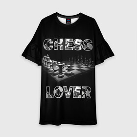 Детское платье 3D с принтом Chess Lover | Любитель шахмат в Петрозаводске, 100% полиэстер | прямой силуэт, чуть расширенный к низу. Круглая горловина, на рукавах — воланы | Тематика изображения на принте: chess lover | любитель шахмат | шах и мат | шахматные фигуры | шахматы