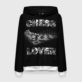 Женская толстовка 3D с принтом Chess Lover | Любитель шахмат в Петрозаводске, 100% полиэстер  | двухслойный капюшон со шнурком для регулировки, мягкие манжеты на рукавах и по низу толстовки, спереди карман-кенгуру с мягким внутренним слоем. | chess lover | любитель шахмат | шах и мат | шахматные фигуры | шахматы