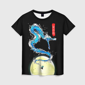 Женская футболка 3D с принтом Водяной дракон Танджиро в Петрозаводске, 100% полиэфир ( синтетическое хлопкоподобное полотно) | прямой крой, круглый вырез горловины, длина до линии бедер | demon slayer | kamado | kimetsu no yaiba | nezuko | tanjiro | аниме | гию томиока | зеницу агацума | иноске хашибира | камадо | клинок | корзинная девочка | манга | музан кибуцуджи | незуко | рассекающий демонов | танджиро