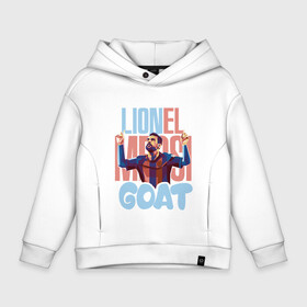 Детское худи Oversize хлопок с принтом Lionel Messi GOAT в Петрозаводске, френч-терри — 70% хлопок, 30% полиэстер. Мягкий теплый начес внутри —100% хлопок | боковые карманы, эластичные манжеты и нижняя кромка, капюшон на магнитной кнопке | Тематика изображения на принте: argentina | barca | barcelona | football | lionel | messi | spain | sport | аргентина | барса | барселона | гол | золотой мяч | игрок | испания | камп ноу | лионель | месси | мяч | спорт | тренер | футбол | чемпион | чемпионат