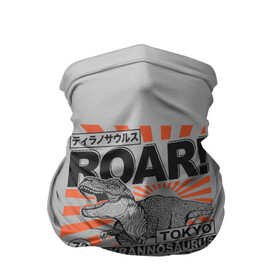 Бандана-труба 3D с принтом ROAR Tokyo T-rex в Петрозаводске, 100% полиэстер, ткань с особыми свойствами — Activecool | плотность 150‒180 г/м2; хорошо тянется, но сохраняет форму | dino | rex | roar | t rex | дино | динозавр | динозавры