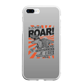 Чехол для iPhone 7Plus/8 Plus матовый с принтом ROAR Tokyo T-rex в Петрозаводске, Силикон | Область печати: задняя сторона чехла, без боковых панелей | Тематика изображения на принте: dino | rex | roar | t rex | дино | динозавр | динозавры